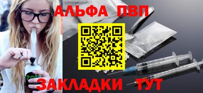 метадон Бугуруслан