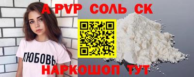 метадон Бугуруслан