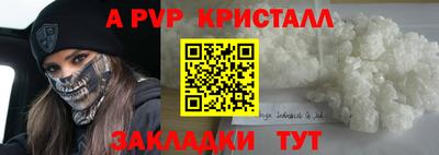 спиды Будённовск