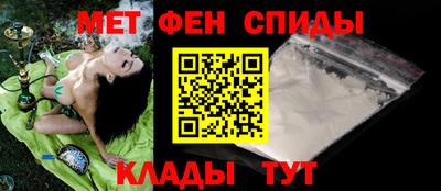 спиды Будённовск