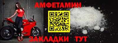 синтетический гашиш Гусь-Хрустальный