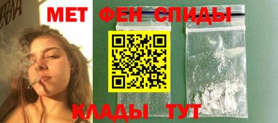 мефедрон мука Будённовск