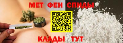 спиды Будённовск