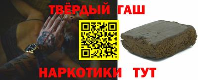 альфа пвп VHQ Бузулук