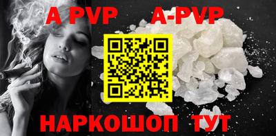 спиды Будённовск