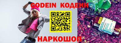 спиды Будённовск