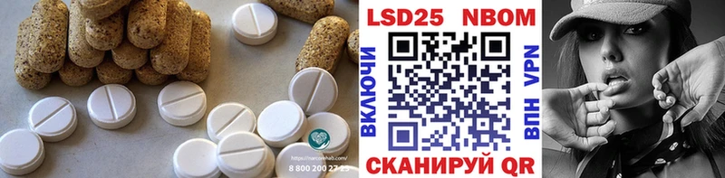 ЛСД экстази кислота  Домодедово 