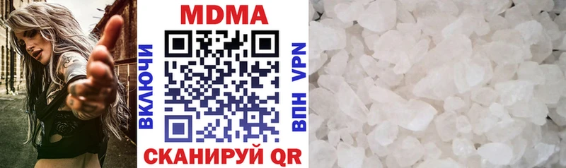 МДМА crystal  Домодедово 