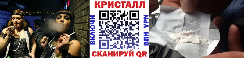 Метамфетамин пудра  Домодедово 