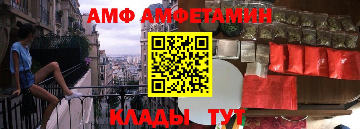 Метамфетамин витя Домодедово