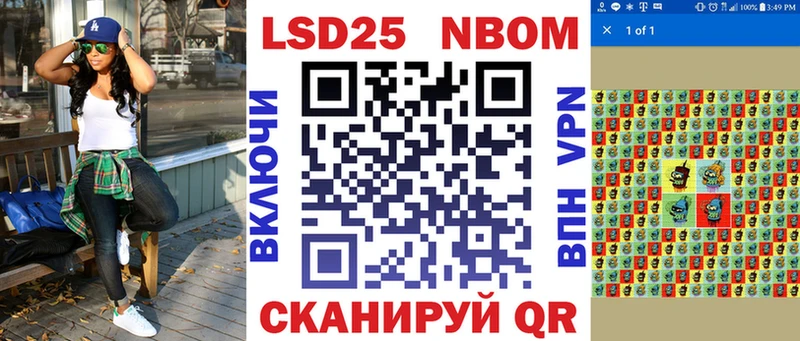 Марки NBOMe 1,8мг  Домодедово 