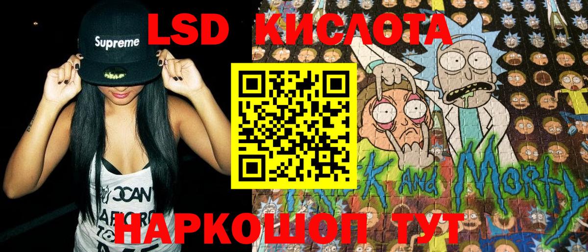 Марки 25I-NBOMe 1,5мг  Марки 25I-NBOMe 1,5мг  Домодедово 