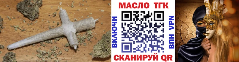 blacksprut онион  Домодедово  Дистиллят ТГК концентрат  где продают наркотики 