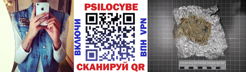 Галлюциногенные грибы ЛСД  что такое наркотик  Домодедово 