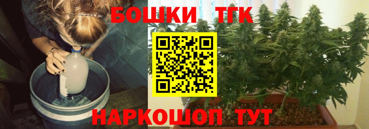 Шишки марихуана AK-47  Марихуана конопля  Вход с VPN  Шишки марихуана Bruce Banner  Домодедово 