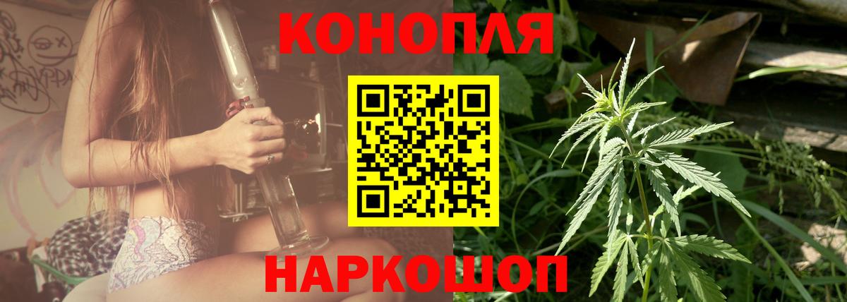 Бошки марихуана LSD WEED  Домодедово  Марихуана план  Марихуана планчик 